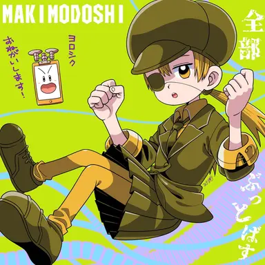 Profile image of レモン