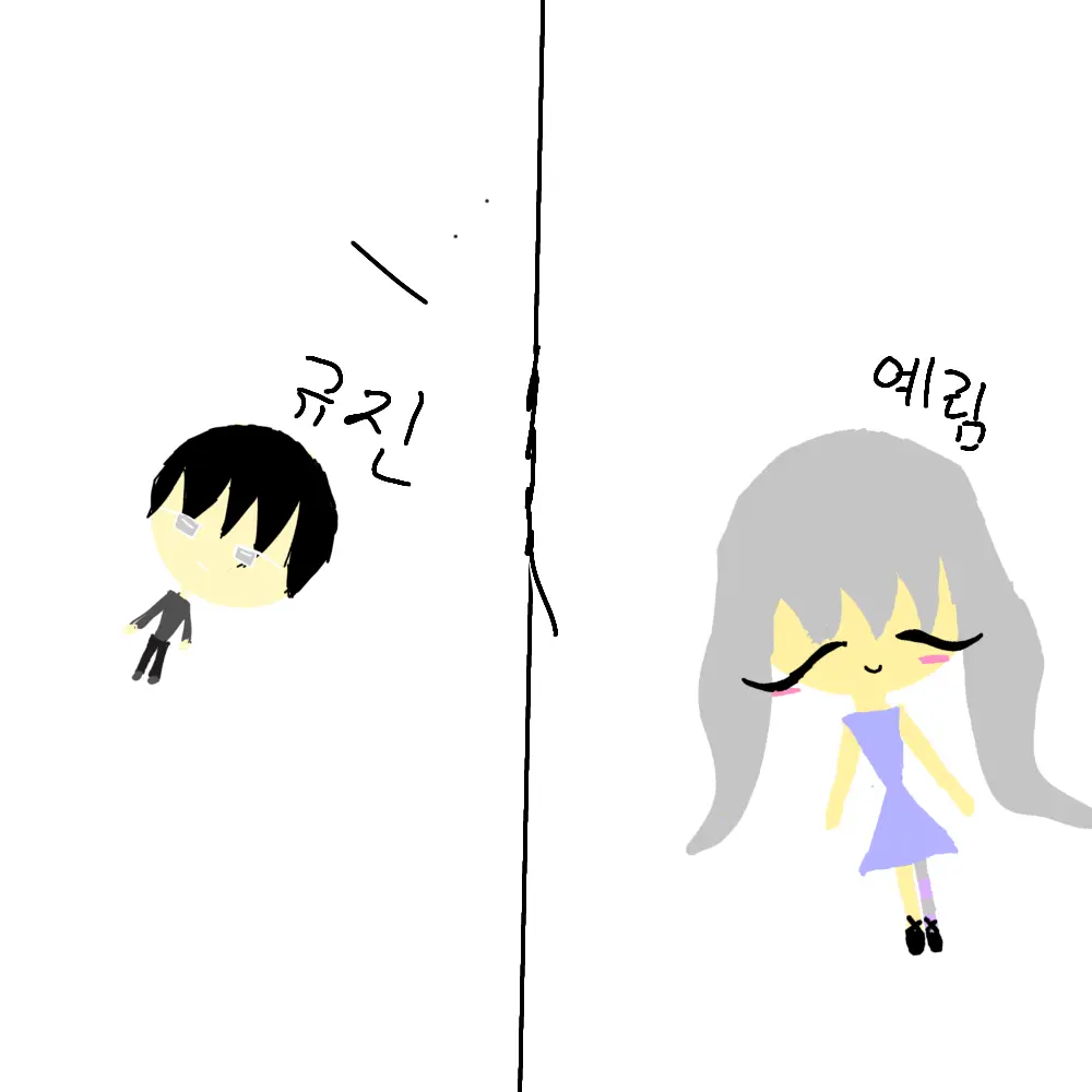 Sdjknsk의 차별하는 당신.