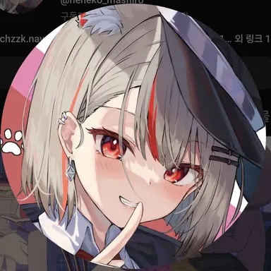 Profile image of 네네코 마시로