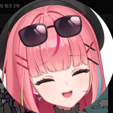 Profile image of 하나코 나나