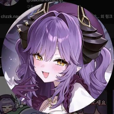 Profile image of 사카하네 후야