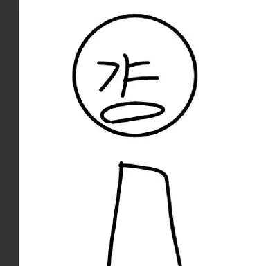 Profile image of 변수