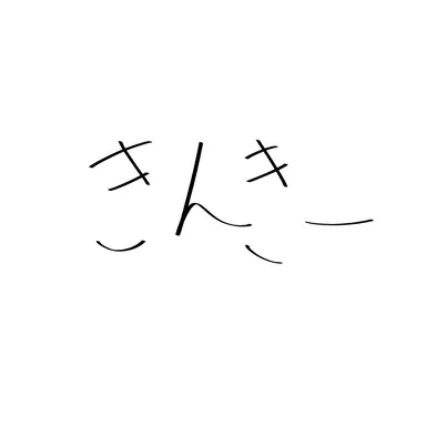 Profile image of 近畿地方