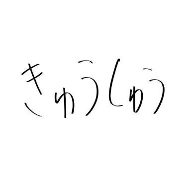 Profile image of 九州地方