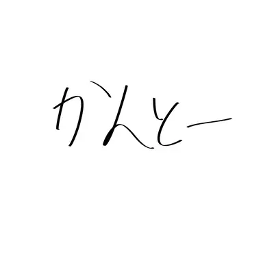 Profile image of 関東地方