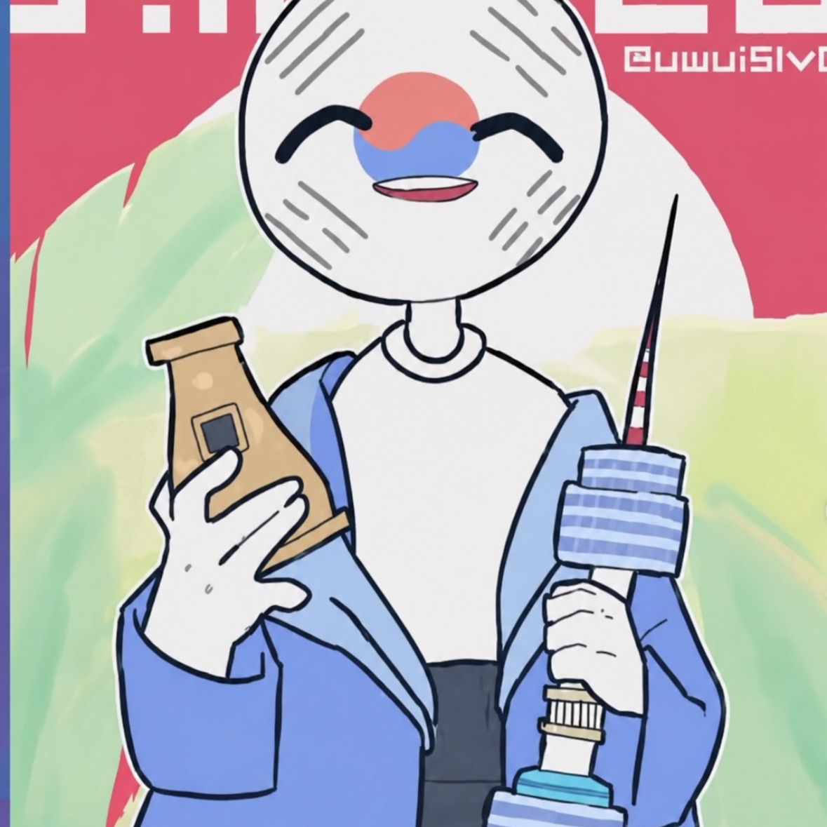 컨트리휴먼[컨휴]+여우+학교+수학여행 대표 이미지