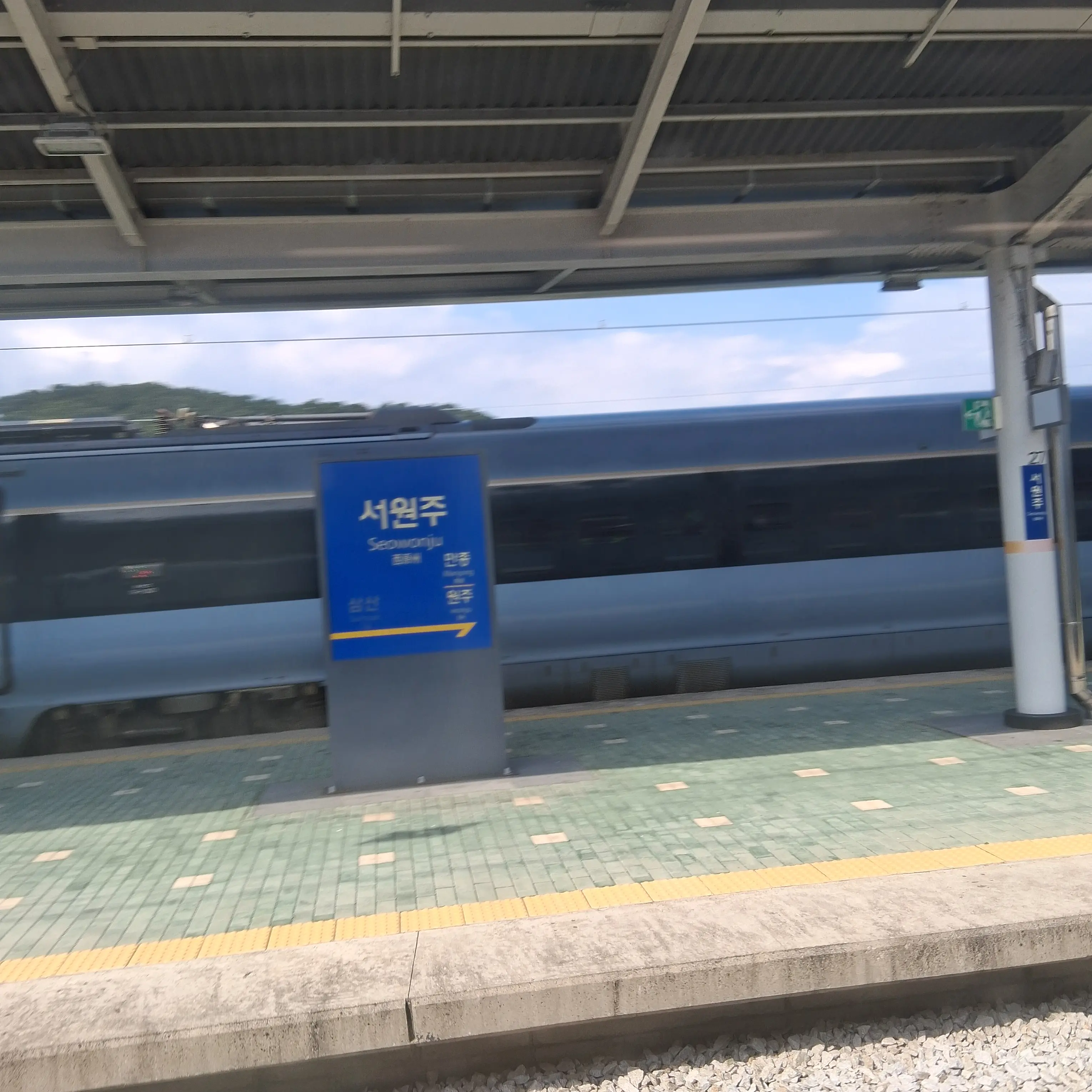 SlickWage2476의 괴기열차 15세