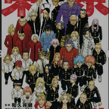Profile image of その他メンバー