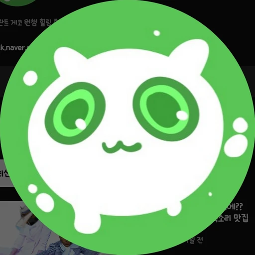 게현