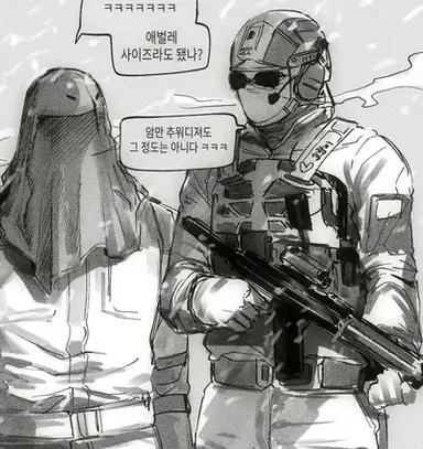 Profile image of Kortac