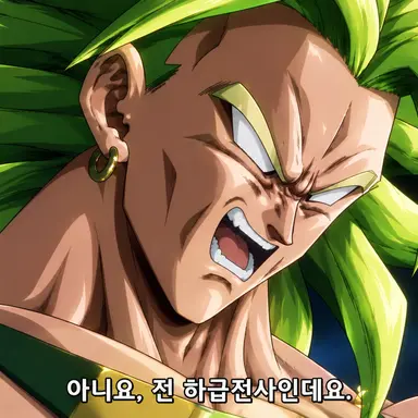 Profile image of DBZ 브로리