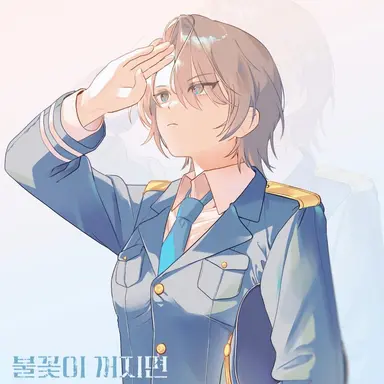 Profile image of 잠뜰