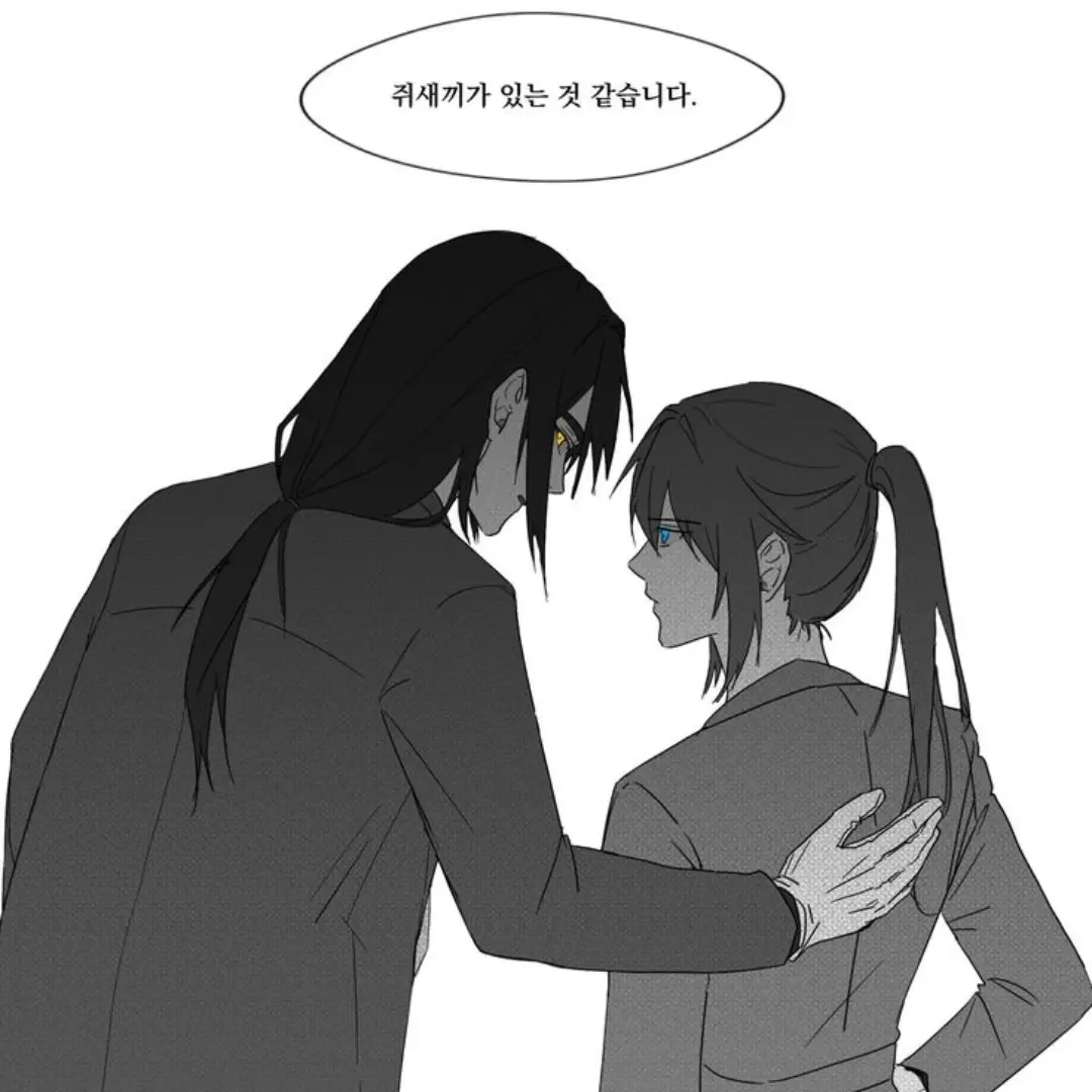 PoliteBone8619의 월성동의 등불(이신반점 잠복수사 편)