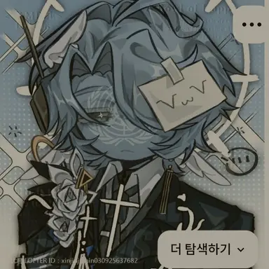 Profile image of 유엔