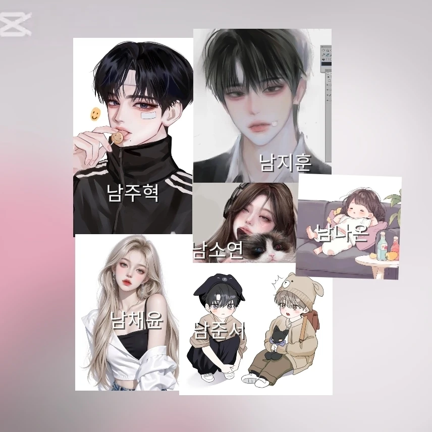 대가족