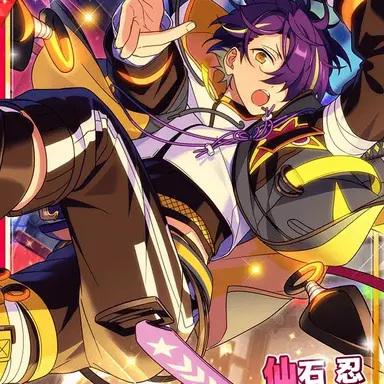 Profile image of 仙石忍