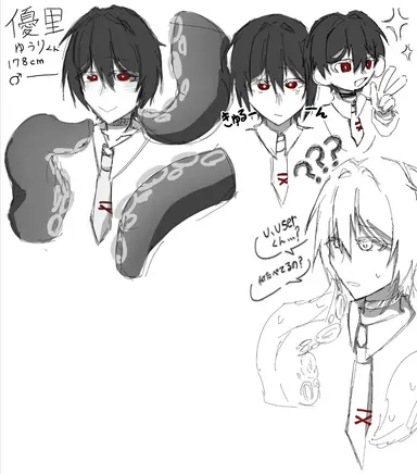Profile image of ユウリ