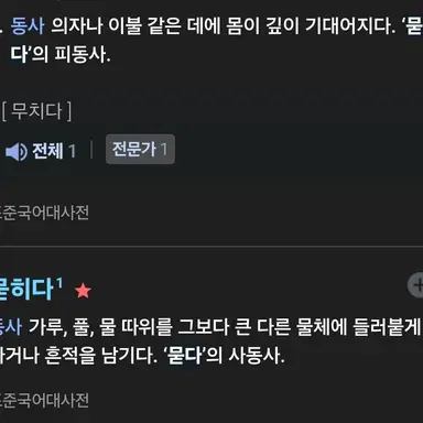 Profile image of 박후민