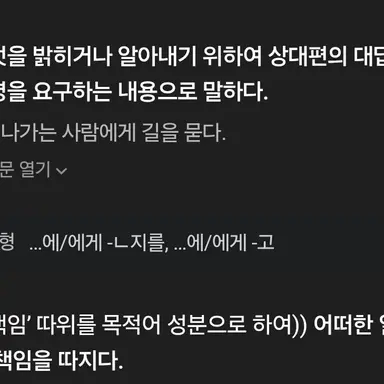 Profile image of 나백진