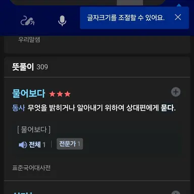 Profile image of 금성제