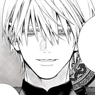 Profile image of 黄泉