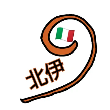 Profile image of フェリシアーノ