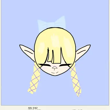 Profile image of 엘프