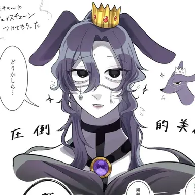 Profile image of バウンセリア