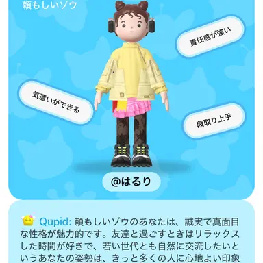 Profile image of かんちゃん
