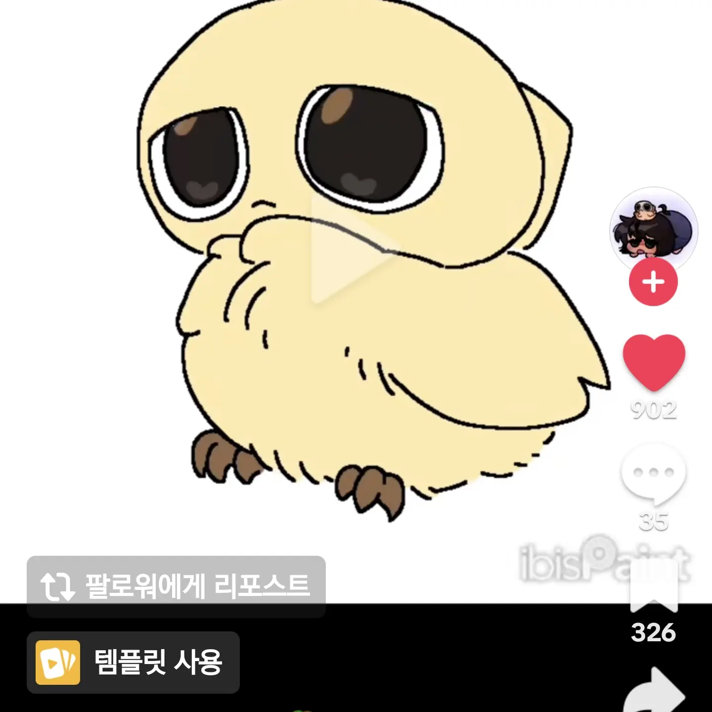 RacialQuoll8387의 어미  치킨셸리 