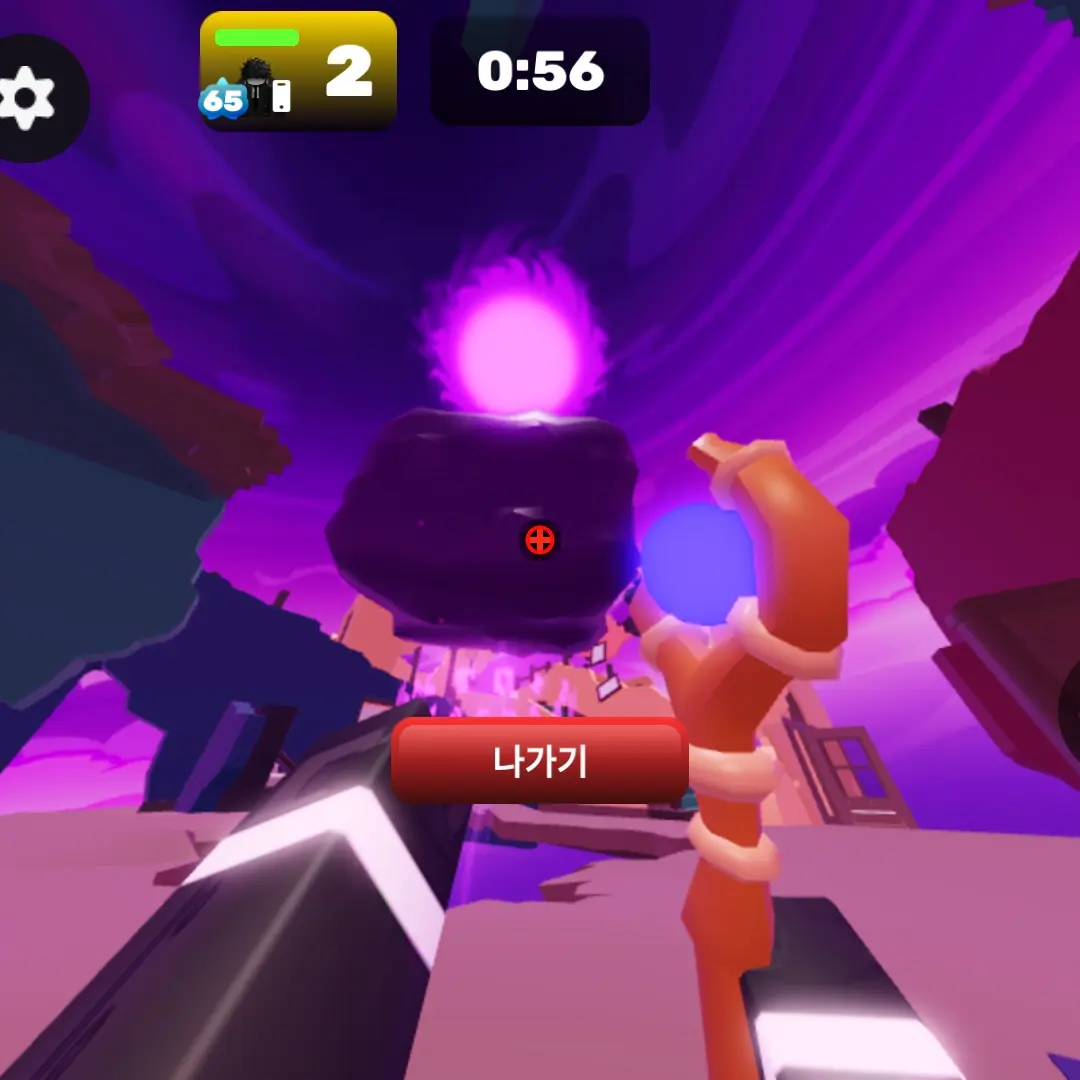 KLZD의 고무장갑으로 핵1쟁이를 잡으세요