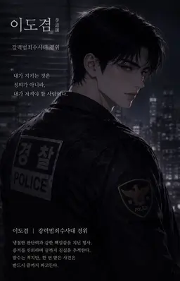 Profile image of 이도겸