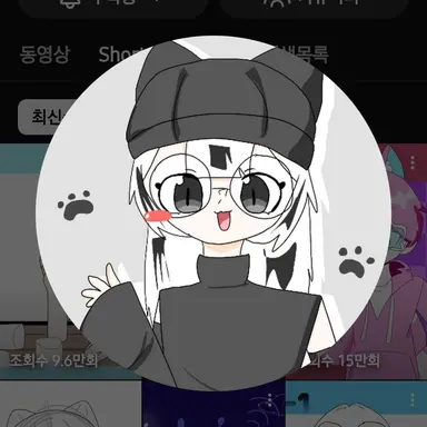 Profile image of 체시