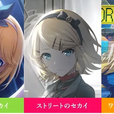 Profile image of 鏡音リ