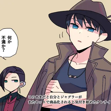 Profile image of ガイ