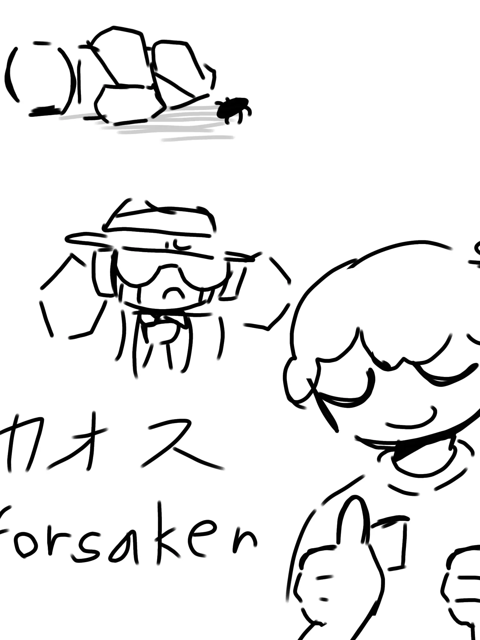 Banana514의 カオスforseken!!!!!