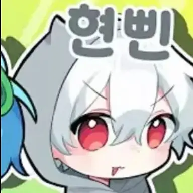 Profile image of Hyunppin