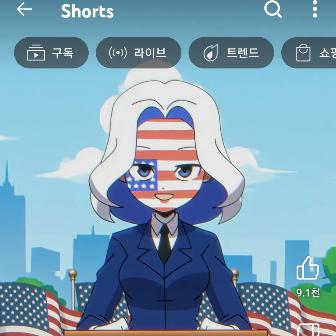 Rochul의 미국우먼