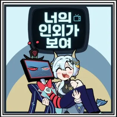 Profile image of 마레