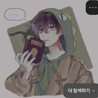 Profile image of 공룡