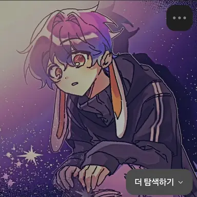 Profile image of 수현