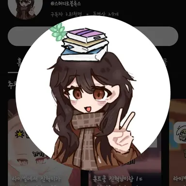 Profile image of 스터디