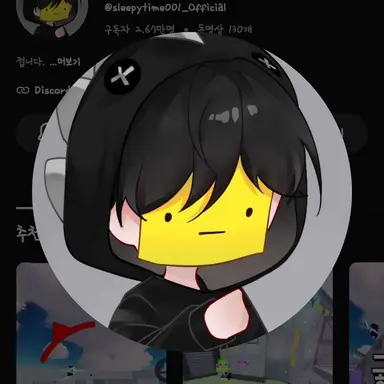 Profile image of 슬리피타임