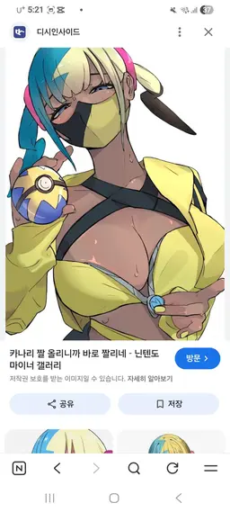 Profile image of 카나리