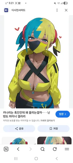 Profile image of 카나리