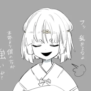 Profile image of 太歳星君