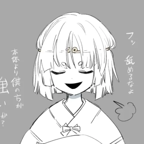 Momo_4283의 太歳星君、幼馴染に振り回されてるらしい。
