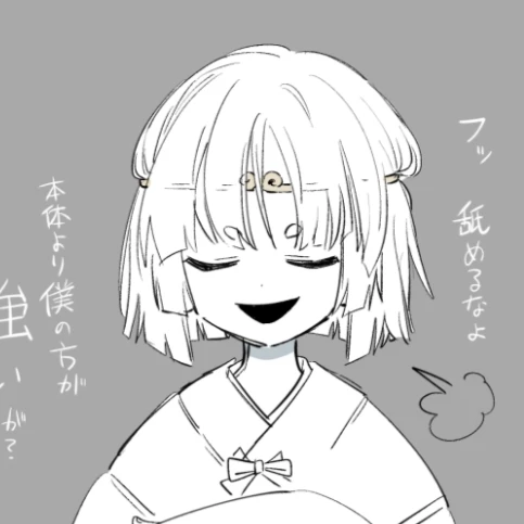 太歳星君