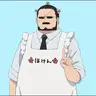 Profile image of ゴードン