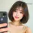 유나